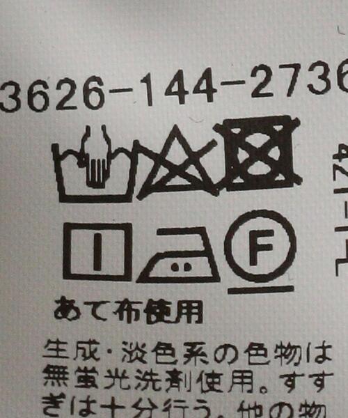 BRACTMENT(ブラクトメント)の「『BRACTMENT(ブラクトメント)』 メッシュ切り替え ノースリーブ ワンピース(ワンピース・レディース・ブラック/ダークグレー・36/38)」の13枚目の写真