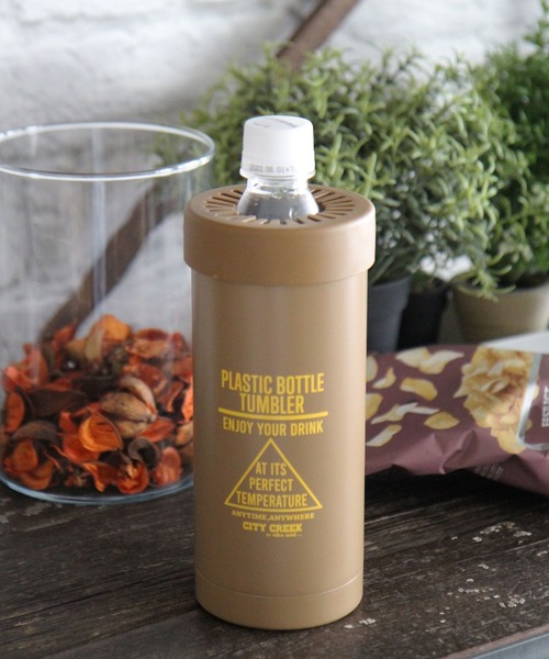 niko and...（ニコアンド）の「[CITY CREEK]結露しにくい真空保冷ペットボトルタンブラー（キッチンツール・レディース・ホワイト/ダークブラウン/ブラウン/ブラック・0）」の4枚目の写真