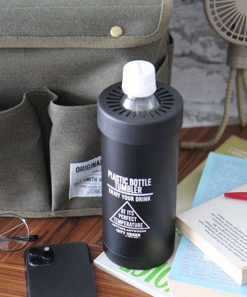 niko and...（ニコアンド）の「[CITY CREEK]結露しにくい真空保冷ペットボトルタンブラー（キッチンツール・レディース・ホワイト/ダークブラウン/ブラウン/ブラック・0）」の3枚目の写真