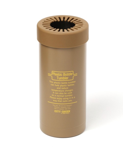 niko and...（ニコアンド）の「[CITY CREEK]結露しにくい真空保冷ペットボトルタンブラー（キッチンツール・レディース・ホワイト/ダークブラウン/ブラウン/ブラック・0）」の19枚目の写真