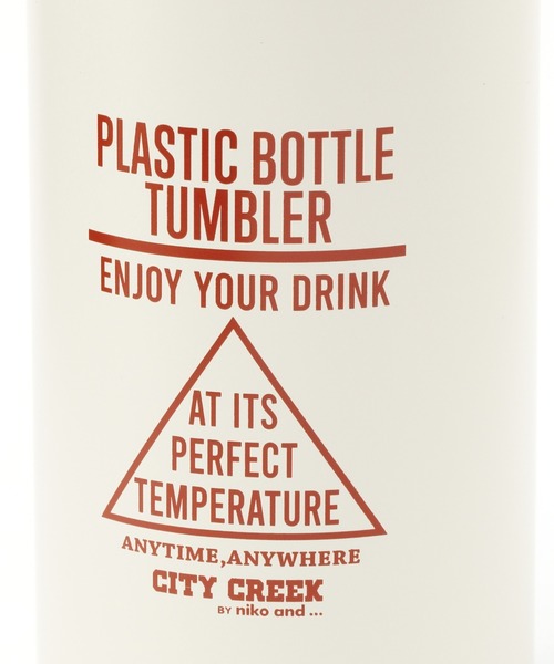 niko and...（ニコアンド）の「[CITY CREEK]結露しにくい真空保冷ペットボトルタンブラー（キッチンツール・レディース・ホワイト/ダークブラウン/ブラウン/ブラック・0）」の8枚目の写真