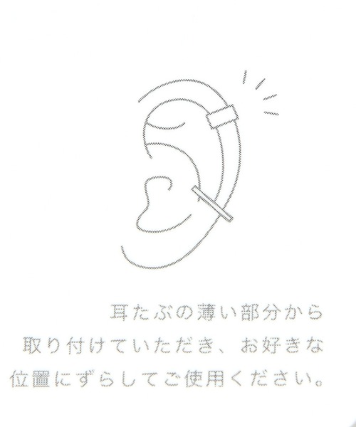 Heather(ヘザー)の「イヤークリップ 943385(イヤリング・レディース・シルバー/ゴールド・ONE SIZE)」の5枚目の写真