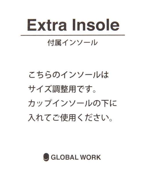 GLOBAL WORK（グローバルワーク）の「LUXTECHプレーントゥS/216100（ドレスシューズ・メンズ・ブラック/ベージュ・MEDIUM/LARGE）」の4枚目の写真