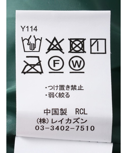 RAY CASSIN FAVORI（レイカズンフェバリ）の「・RAY CASSIN コーデュロイナロースカート＊（スカート・レディース・アイボリー/ブラック/ベージュ/グリーン・FREE）」の14枚目の写真