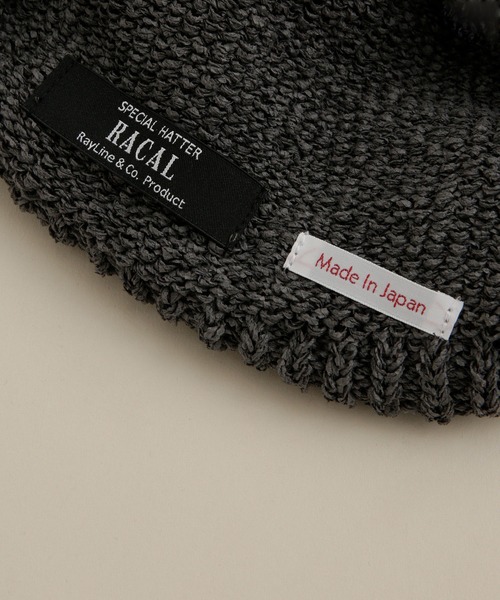 RACAL(ラカル)の「RACAL/Summer Paper Knit Cap(ニットキャップ/ビーニー・メンズ・ブラック/ベージュ/ネイビー/オレンジ/グリーン/チャコール・FREE)」の9枚目の写真