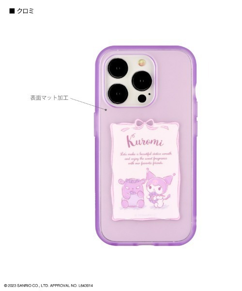 sanrio(サンリオ)の「sanrio/サンリオキャラクターズ IIIIfit Clear iPhone 15 Pro対応ケース(スマホケース/カバー・レディース・ブルー/ライトブルー/レッド/クリア/パープル/ライトグリーン・ONE SIZE)」の4枚目の写真