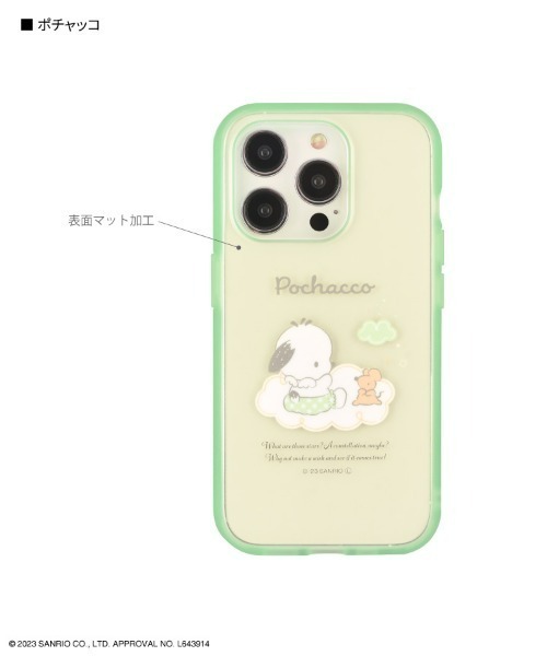 sanrio(サンリオ)の「sanrio/サンリオキャラクターズ IIIIfit Clear iPhone 15 Pro対応ケース(スマホケース/カバー・レディース・ブルー/ライトブルー/レッド/クリア/パープル/ライトグリーン・ONE SIZE)」の2枚目の写真
