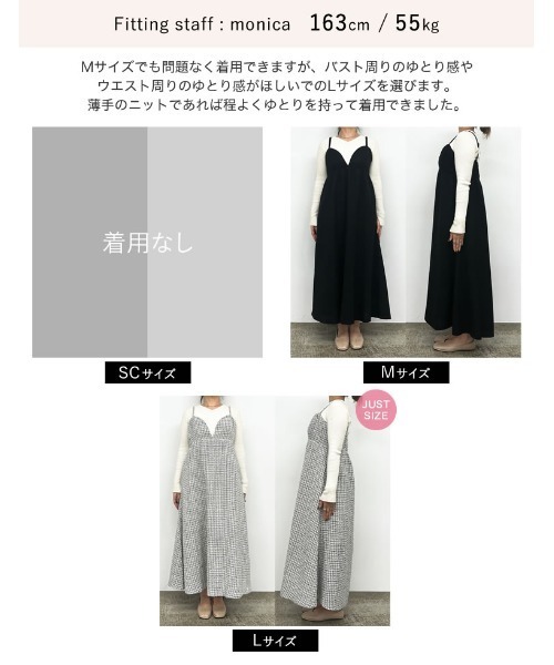 低身長サイズ有]ツイードライクキャミワンピース（ワンピース）｜Re