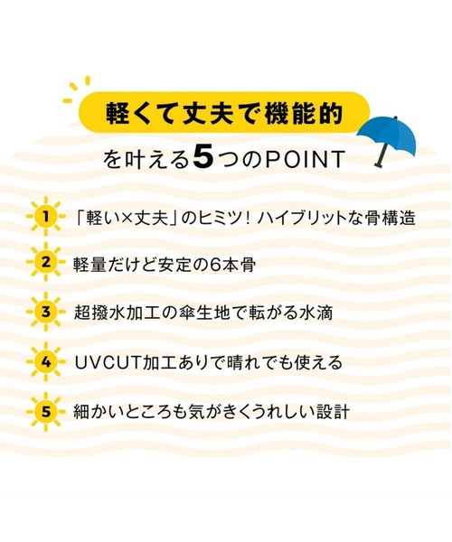 Waterfront（ウォーターフロント）の「傘　New極軽カーボン（折りたたみ傘・レディース・ブラック/マジェンタ/レッド/ダークネイビー/ライトピンク/シアン/ブルー/グレー/ライトベージュ/ライトブルー/ネイビー系・FREE）」の15枚目の写真