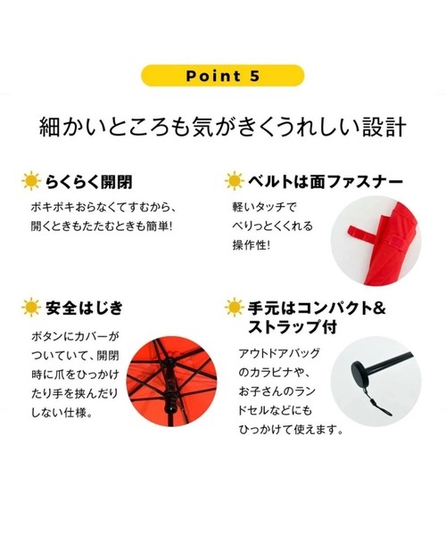 Waterfront（ウォーターフロント）の「傘　New極軽カーボン（折りたたみ傘・レディース・ブラック/マジェンタ/レッド/ダークネイビー/ライトピンク/シアン/ブルー/グレー/ライトベージュ/ライトブルー/ネイビー系・FREE）」の16枚目の写真