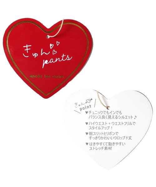 apres les cours(アプレレクール)の「リボンクロップドきゅんpants(その他パンツ・キッズ・アイボリー/インディゴブルー/チェック・130/120/110/100/90/80/140)」の16枚目の写真