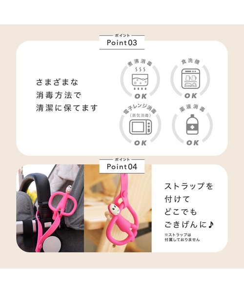 DADWAY(ダッドウェイ)の「モンキーバイツ(おもちゃ・キッズ・ピンク/グリーン/イエロー/オレンジ/ライトブルー・ONE SIZE)」の13枚目の写真