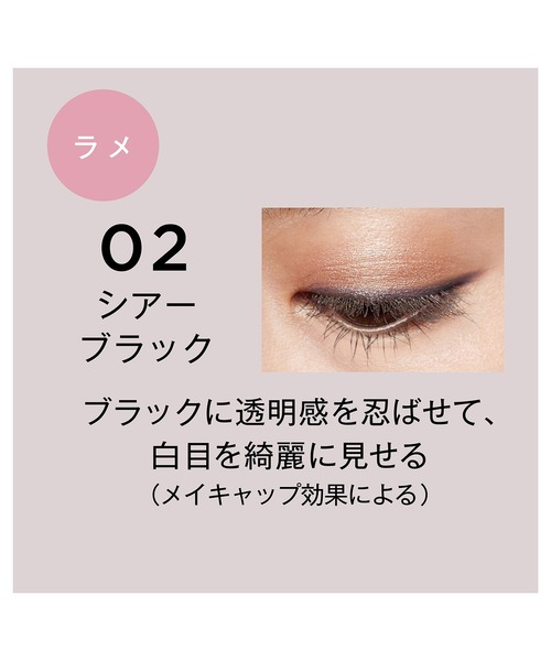 MARY QUANT(マリークワント)の「デイジードール クリーミー ライナー(アイライナー・レディース・04 オリーブブラウン/01 マンダリンゴールド/02 シアーブラック/03 モカブラウン・FREE)」の14枚目の写真