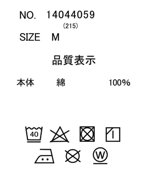 CUBE SUGAR（キューブシュガー）の「リメイク風切替ドルマンスリーブ7分袖Tシャツ（Tシャツ/カットソー・レディース・チャコールグレー/グレー/マルチ/パープル・M）」の9枚目の写真