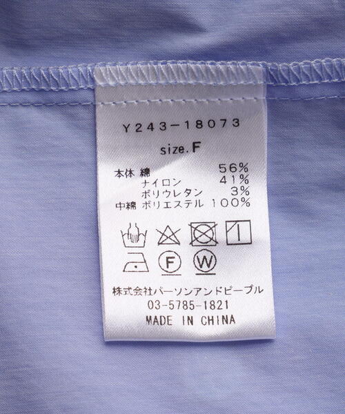 YENN(イエン)の「YENN(イエン) PADDED COLLAR SHIRT(シャツ/ブラウス・レディース・アイボリー/その他18・F)」の16枚目の写真