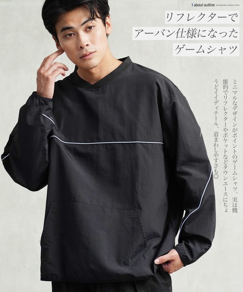 セール】ナイロンプルオーバー リフレクター ゲームシャツ（Tシャツ