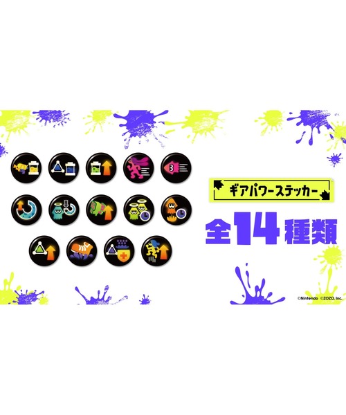 Splatoon（スプラトゥーン）の「ヤコT メタルエイリアン（T