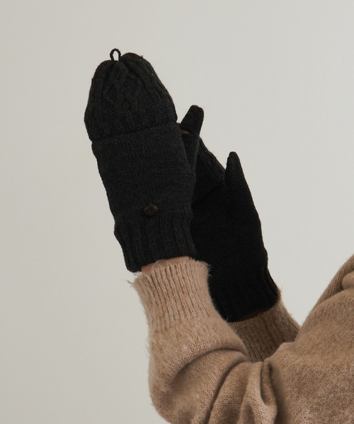 SETUP7(セットアップセブン)の「【SETUP7】ケーブル編み裏ボア2WAY手袋 WINGI(手袋・レディース・ブラック/ベージュ/ダークグレー・FREE)」の5枚目の写真