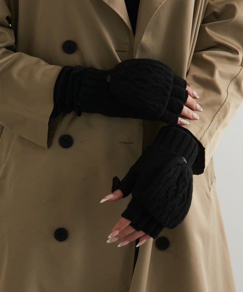 SETUP7(セットアップセブン)の「【SETUP7】ケーブル編み裏ボア2WAY手袋 WINGI(手袋・レディース・ブラック/ベージュ/ダークグレー・FREE)」の14枚目の写真
