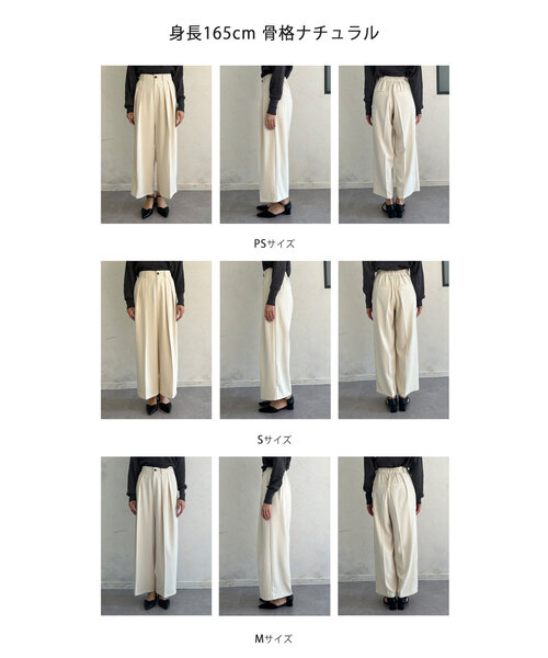 【doublet】ダブレット　新品タグ付き　タックスラックスパンツ　サイズM doublet】ダブレット 新品タグ付き タックスラックスパンツ サイズM