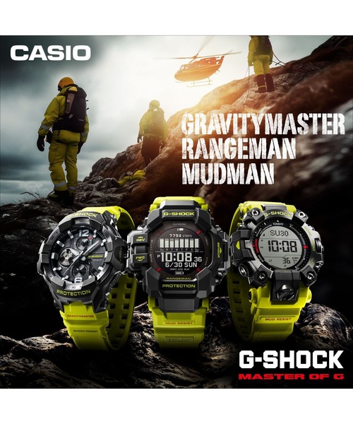 MASTER OF G MUDMAN(マッドマン) / GW-9500MRY-1A9JF（デジタル腕時計
