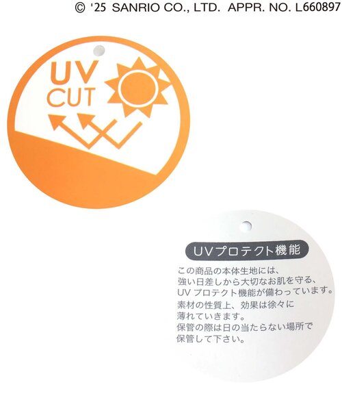 sanrio（サンリオ）の「【サンリオキャラクターズ】ギンガムベビーキャップ（キャップ・キッズ・ブラック/ブラウン/グリーン・46/48）」の16枚目の写真