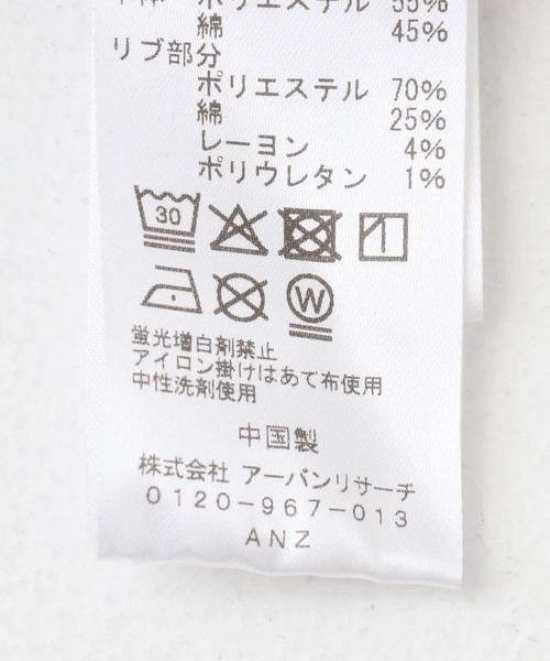 URBAN RESEARCH ROSSO WOMEN（アーバンリサーチ　ロッソ）の「オフショルダースウェット（スウェット・レディース・ネイビー/アイボリー/グレー系その他・FREE）」の12枚目の写真