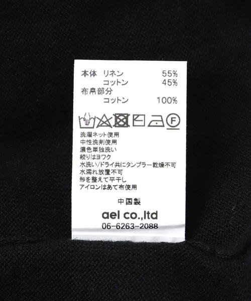 BEAVER（ビーバー）の「B omnivore/ビーオムニボー　リネンコットンポロワンピ（ワンピース・レディース・ブラック・F）」の13枚目の写真