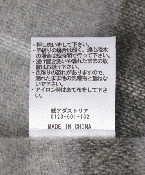 FOUND GOOD（ファウンドグッド）の「シンプルヤワラカマフラー2（マフラー・レディース・レッド系4/グリーン系4/グレー系5・FREE）」の13枚目の写真