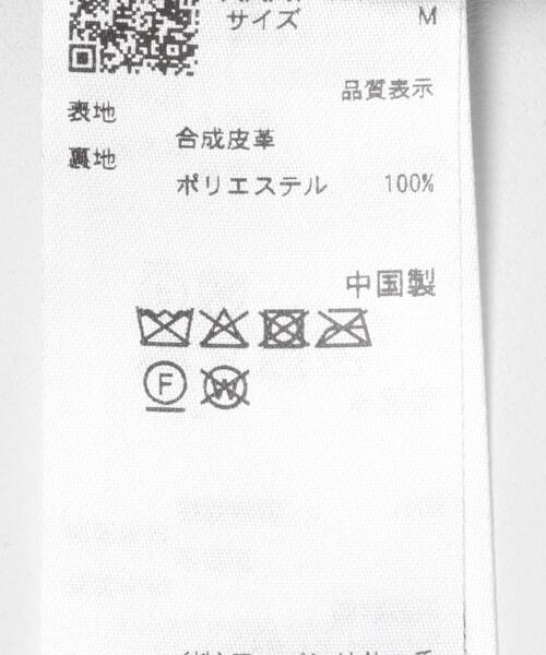 SENSE OF PLACE by URBAN RESEARCH（センスオブプレイスバイアーバンリサーチ）の「FLミドルジャケット（その他アウター・メンズ・ブラック/ブラウン・LARGE/MEDIUM）」の20枚目の写真