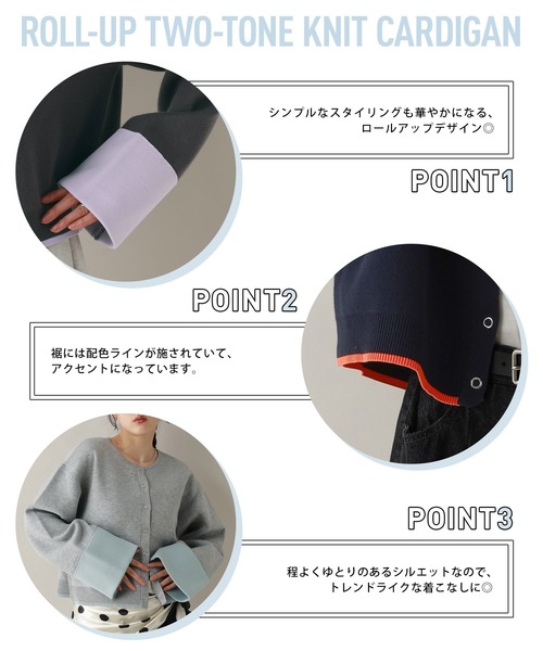 RAGEBLUE(レイジブルー)の「ロールアップデザイン/バイカラーニットカーディガン(カーディガン/ボレロ・レディース・ネイビー/ダークグレー/ライトグレー/ライトピンク・FREE)」の6枚目の写真