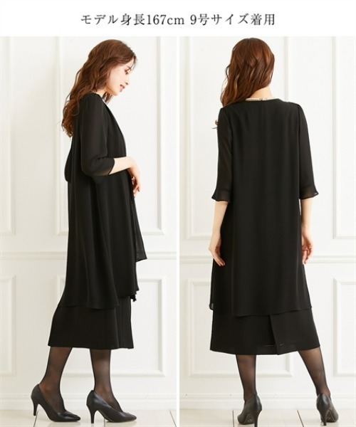 nissen（ニッセン）の「【喪服・礼服】洗える防しわフォーマルアンサンブル風前開きワンピース＜大きいサイズ有＞（スーツセット・レディース・ブラック・15号/17号/19号/7号/9号/11号）」の11枚目の写真