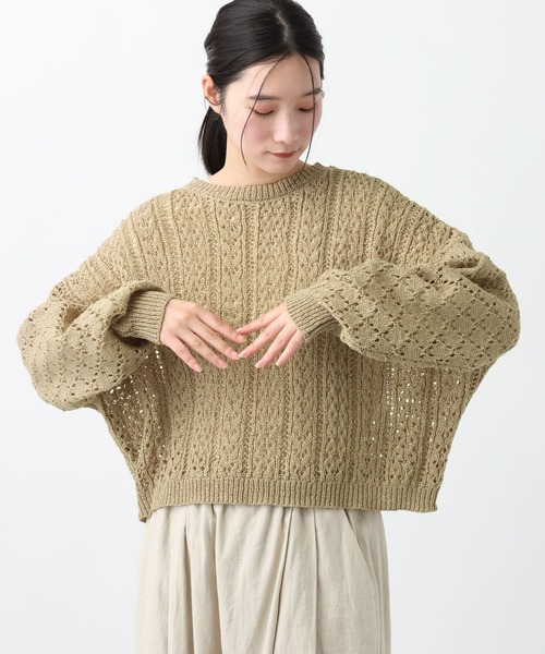 studio CLIP(スタディオクリップ)の「《natural by clip》テープヤーン透かしプルオーバー(ニット/セーター・レディース・ベージュ/ライトブルー/アイボリー・FREE)」の8枚目の写真