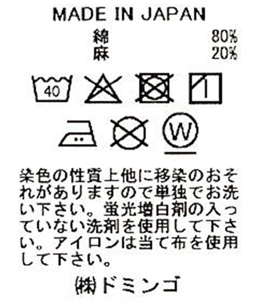 Brocante（ブロカント）の「[Brocante / ブロカント] 綿麻インディゴシャンブレー コルドンパンツ（デニムパンツ・レディース・インディゴブルー・2）」の4枚目の写真