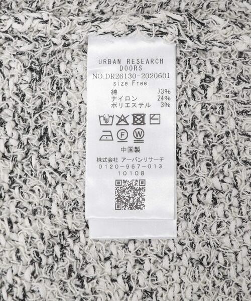 URBAN RESEARCH DOORS（アーバンリサーチドアーズ）の「メランジニットカーディガン（カーディガン/ボレロ・レディース・イエロー/オフホワイト・FREE）」の16枚目の写真