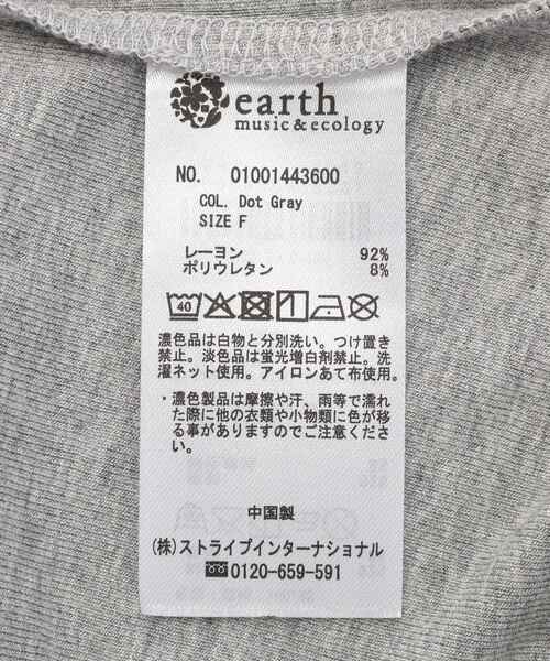 earth music&ecology(アースミュージックアンドエコロジー)の「アソートドレーププルオーバー(Tシャツ/カットソー・レディース・ピンク/ブラック/グレー系その他5/ドット・FREE)」の7枚目の写真