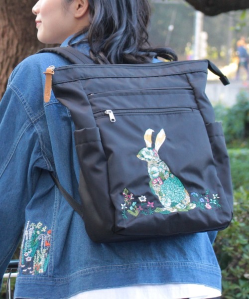 glanta」かくれんぼうさぎ刺繍 2WAYリュック＆トートバッグ（トート