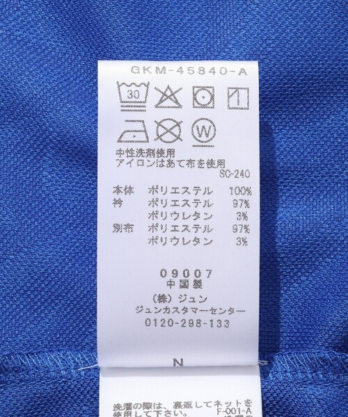 YESEYESEE(イエスアイシー)の「【YESEYESEE/イエスアイシー】Y.E.S Jacquard Football tee(ポロシャツ・メンズ・ブルー/ブラック・L/M)」の13枚目の写真