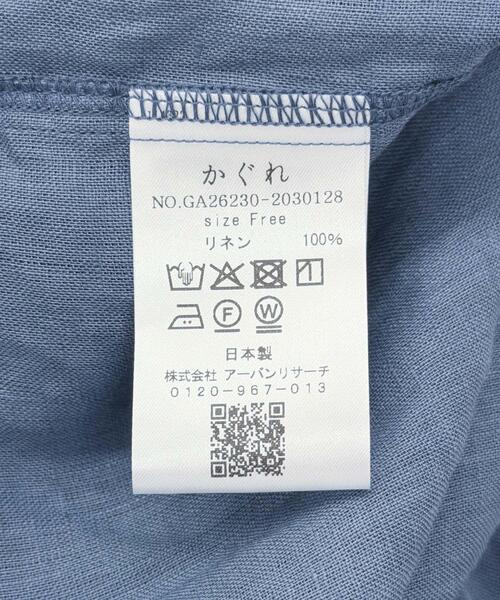 かぐれ（カグレ）の「ライトリネンフリルカラーシャツ（シャツ/ブラウス・レディース・ブルー/ライトグレー/イエロー・FREE）」の19枚目の写真