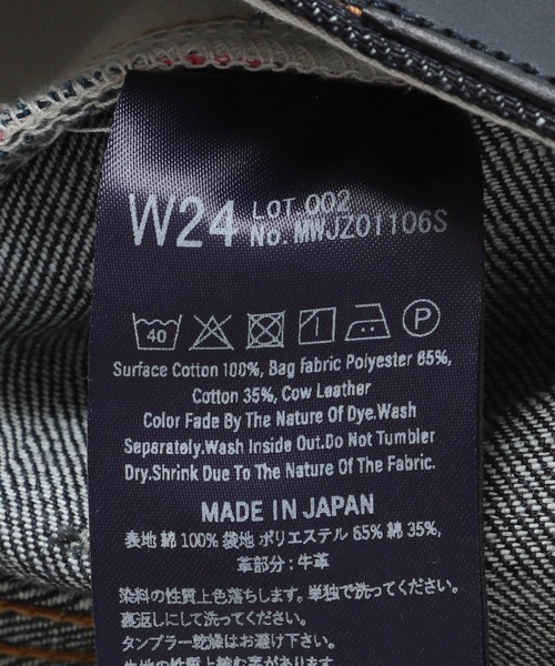 URBAN RESEARCH(アーバンリサーチ)の「MOMOTARO JEANS STANDARD STRAIGHT WOMENS(デニムパンツ・メンズ・インディゴブルー・24/25/26/27/28/29/30)」の9枚目の写真
