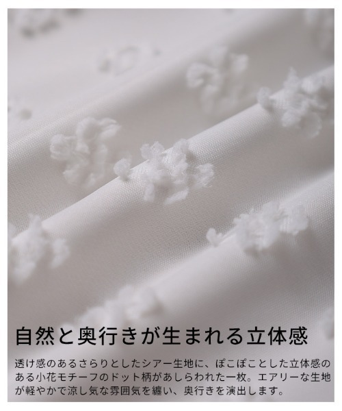 Sawa a la mode(サワアラモード)の「立体ドットふんわりスリーブシアーブラウス(シャツ/ブラウス・レディース・ホワイト/ブラック・FREE)」の14枚目の写真