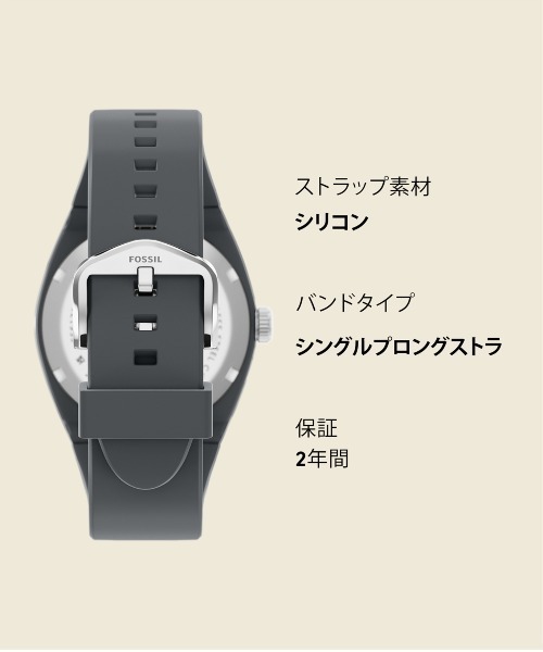FOSSIL(フォッシル)の「フォッシル 腕時計 メンズ アナログ シリコン FS6179(アナログ腕時計・メンズ・グレー・FREE)」の11枚目の写真