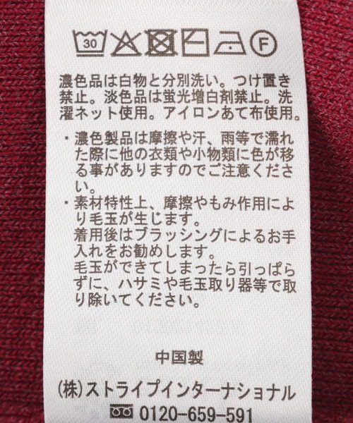 earth music&ecology(アースミュージックアンドエコロジー)の「ソウバリタンクトップ(タンクトップ・レディース・ボルドー/オフホワイト/ブラック・FREE)」の19枚目の写真