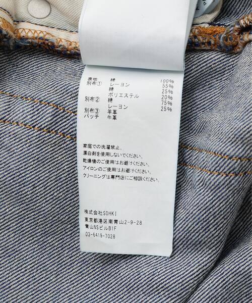 MASU(エムエーエスユー)の「MASU/エムエーエスユー/MB DIAMOND WIDE JEANS/B26H9PL002(デニムパンツ・メンズ・ブラック/その他4・46/48)」の9枚目の写真