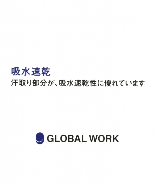 GLOBAL WORK（グローバルワーク）の「【キッズ】ザツザイベレー/786543（ハンチング/ベレー帽・キッズ・オフホワイト/ブラック・MEDIUM/LARGE）」の6枚目の写真