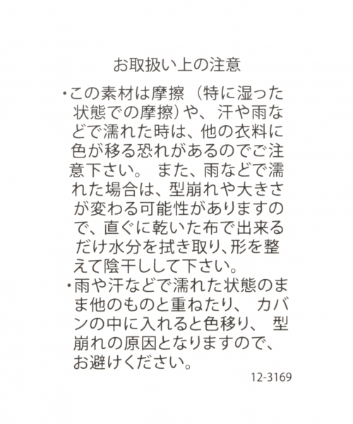 GLOBAL WORK（グローバルワーク）の「【キッズ】ザツザイベレー/786543（ハンチング/ベレー帽・キッズ・オフホワイト/ブラック・MEDIUM/LARGE）」の3枚目の写真