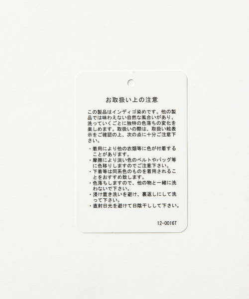 LOWRYS FARM（ローリーズファーム）の「ＩＣＥＣＡＦＥスキニーデニム　831898（デニムパンツ・レディース・ネイビー/ブルー・MEDIUM/SMALL/X-SMALL/LARGE）」の8枚目の写真