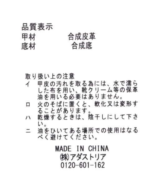 studio CLIP（スタディオクリップ）の「【キナリノ掲載商品】クロストング楽々サンダル（サンダル・レディース・イエロー/ブラック/その他1・MEDIUM/X-LARGE/LARGE/SMALL）」の6枚目の写真