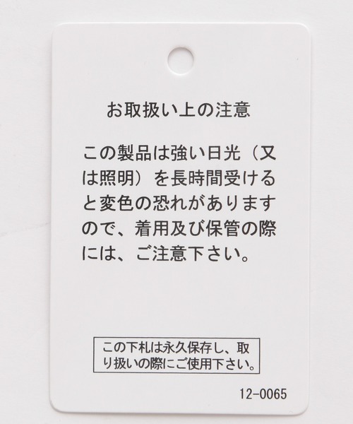 LEPSIM（レプシィム）の「スソボタンシャーリングワンピース　940954（ワンピース・レディース・チャコールグレー/レッド/グレイッシュベージュ・FREE）」の5枚目の写真