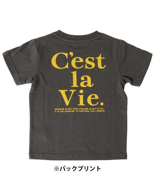 S&H（エスアンドエイチ）の「天竺・プリント半袖Tシャツ（Tシャツ/カットソー・キッズ・イエロー/ホワイト/チャコールグレー/キナリ/グリーン/キャメル/ライトブルー/ブラウン/ライトグリーン/ライトグレー/ライトピンク/ピンク/マスタード/サックスブルー/ネイビー/ブラック/ベージュ/モカ/グレー/ブルー・120cm/150cm/100cm/130cm/110cm/140cm）」の5枚目の写真